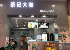 球天下 | 番禺区钟村店