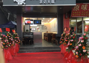 球天下 | 禅城区张槎街道大富村综合市场