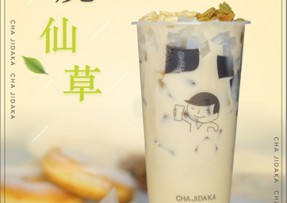球天下：多料烧仙草