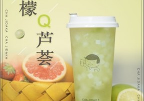 球天下：柠檬芦荟