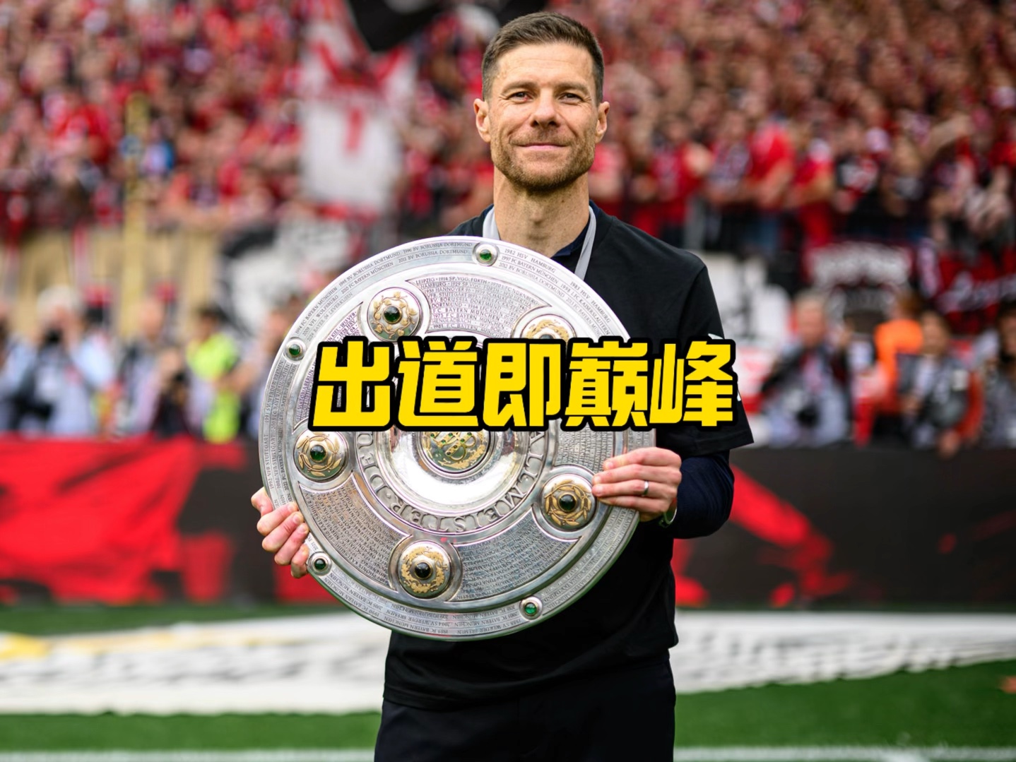 品质这让我