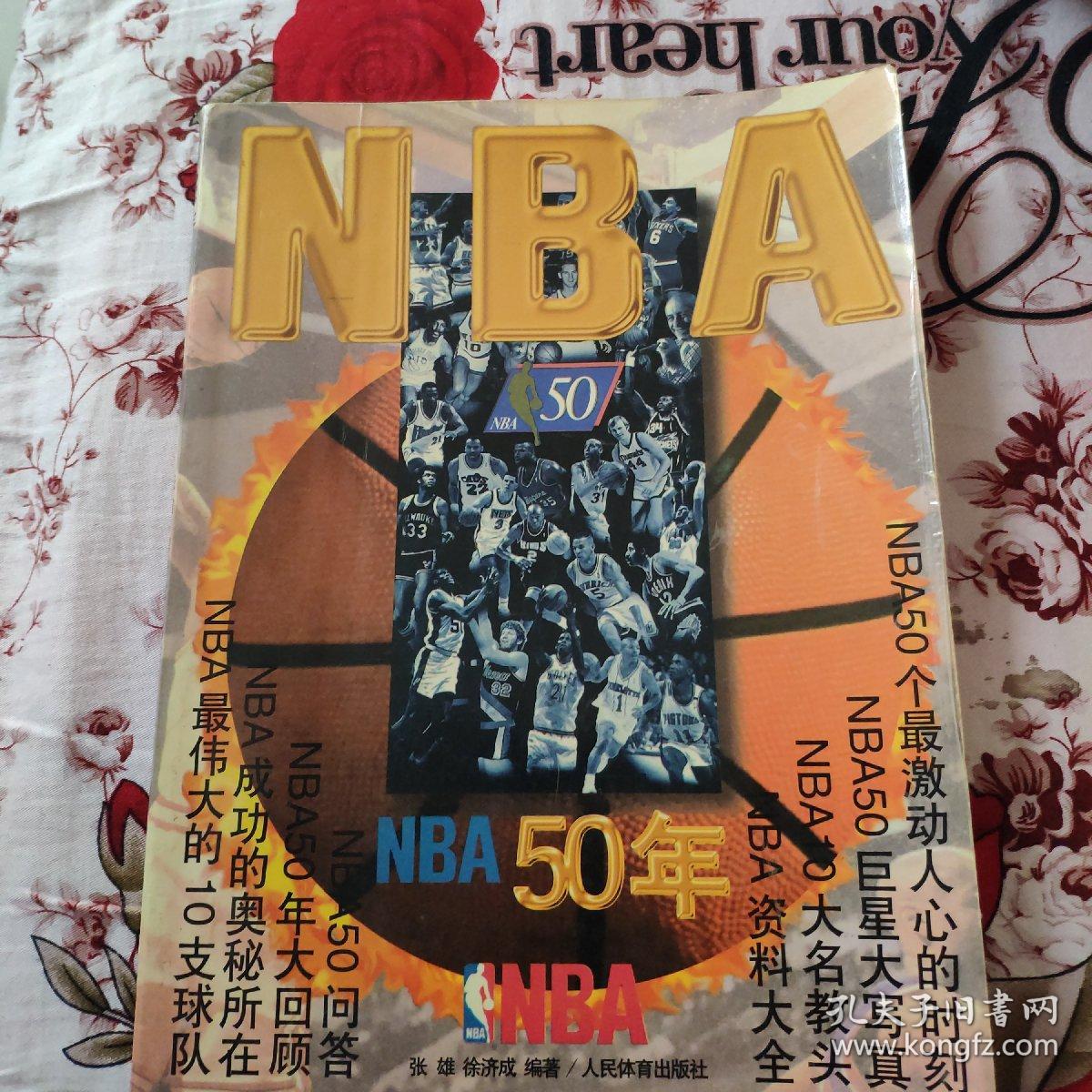 莱尼的未