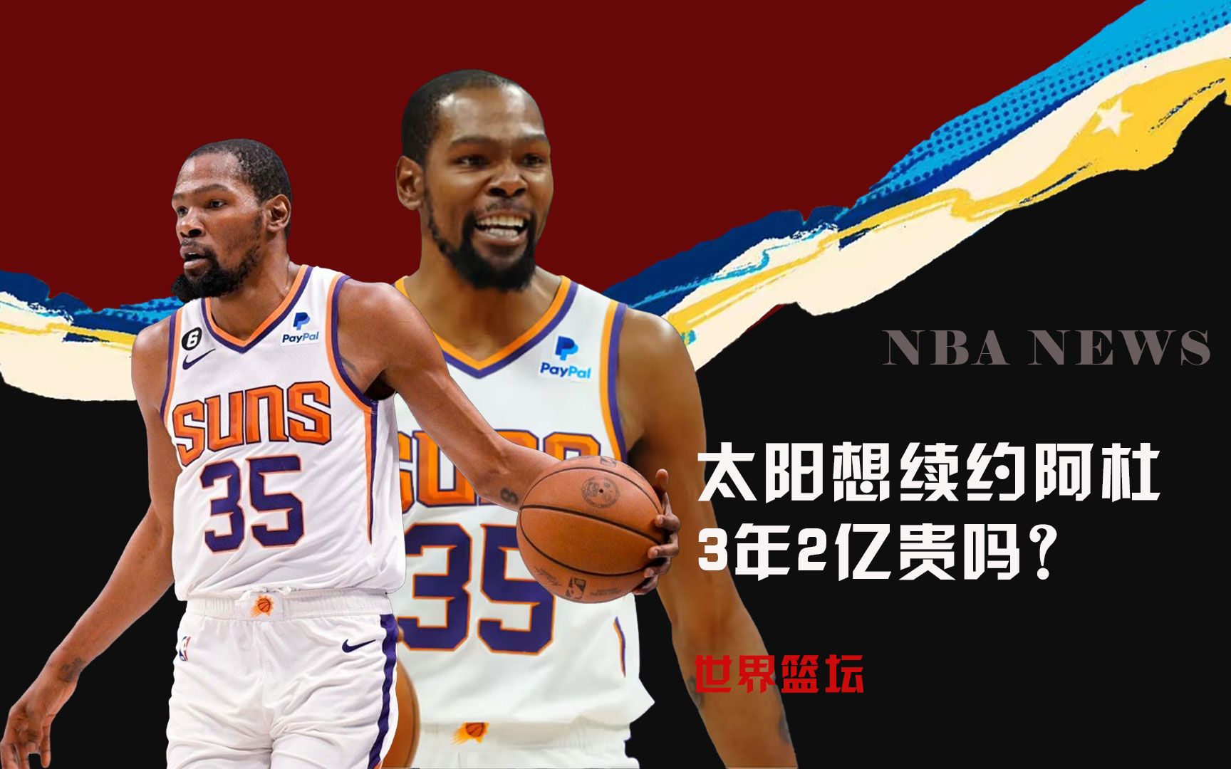 现昔日辉煌